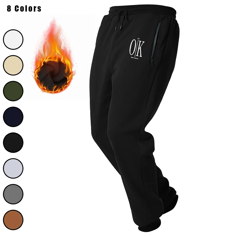 Mens Fleece Active Workout Athletic Jogger Sweatpants with Drawstring and Zipper Pocket for Men